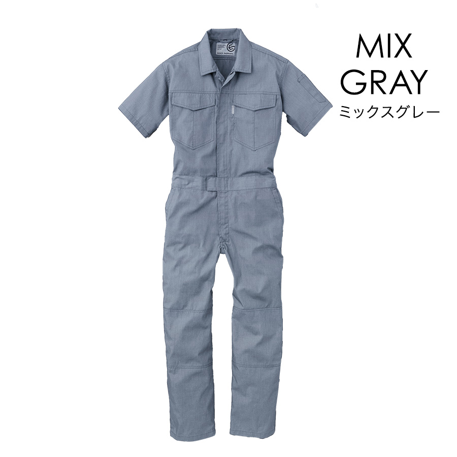 グレイスエンジニアーズ サマーメランジ半袖ツナギ GE-845 夏用 薄生地