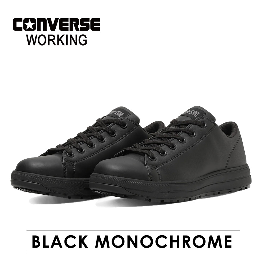 コンバース ワーキング 安全靴 セーフティシューズ ALL STAR PS II HI