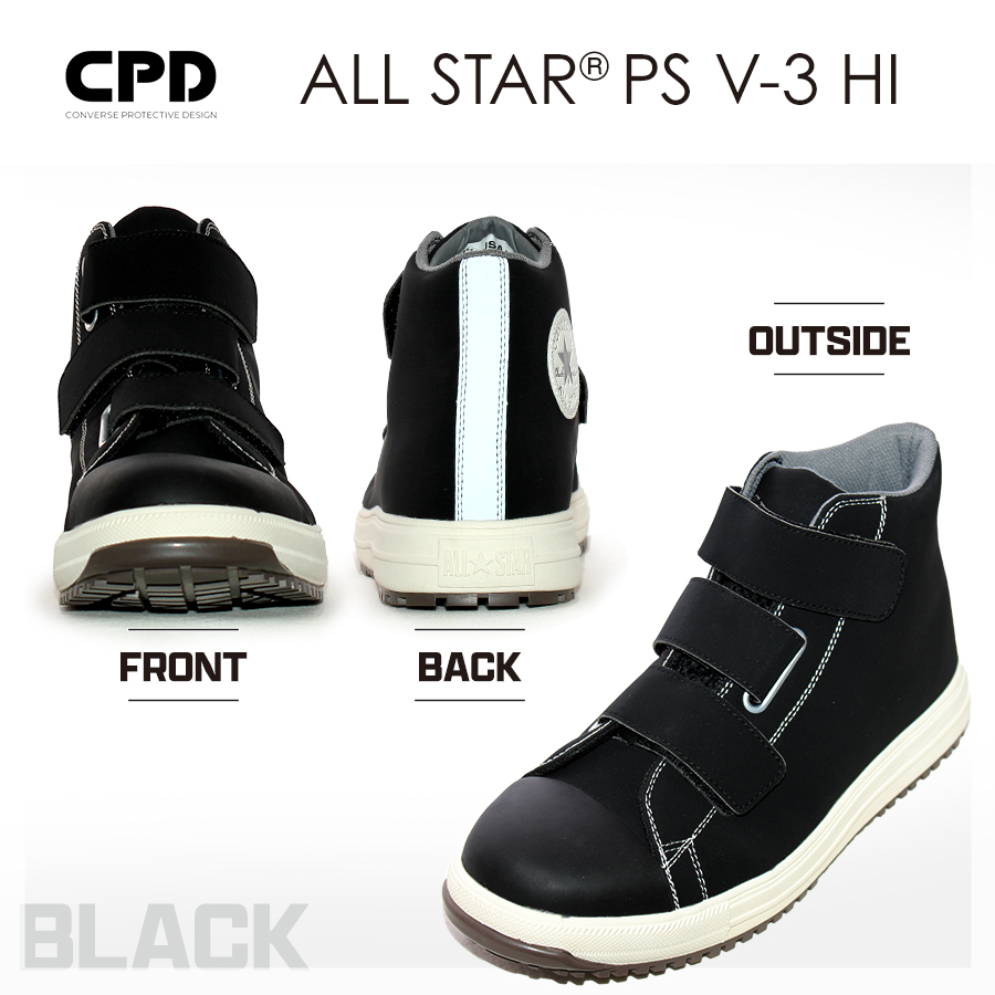 コンバース CPD ALL STAR PS V 3 HI セーフティシューズ オールスター