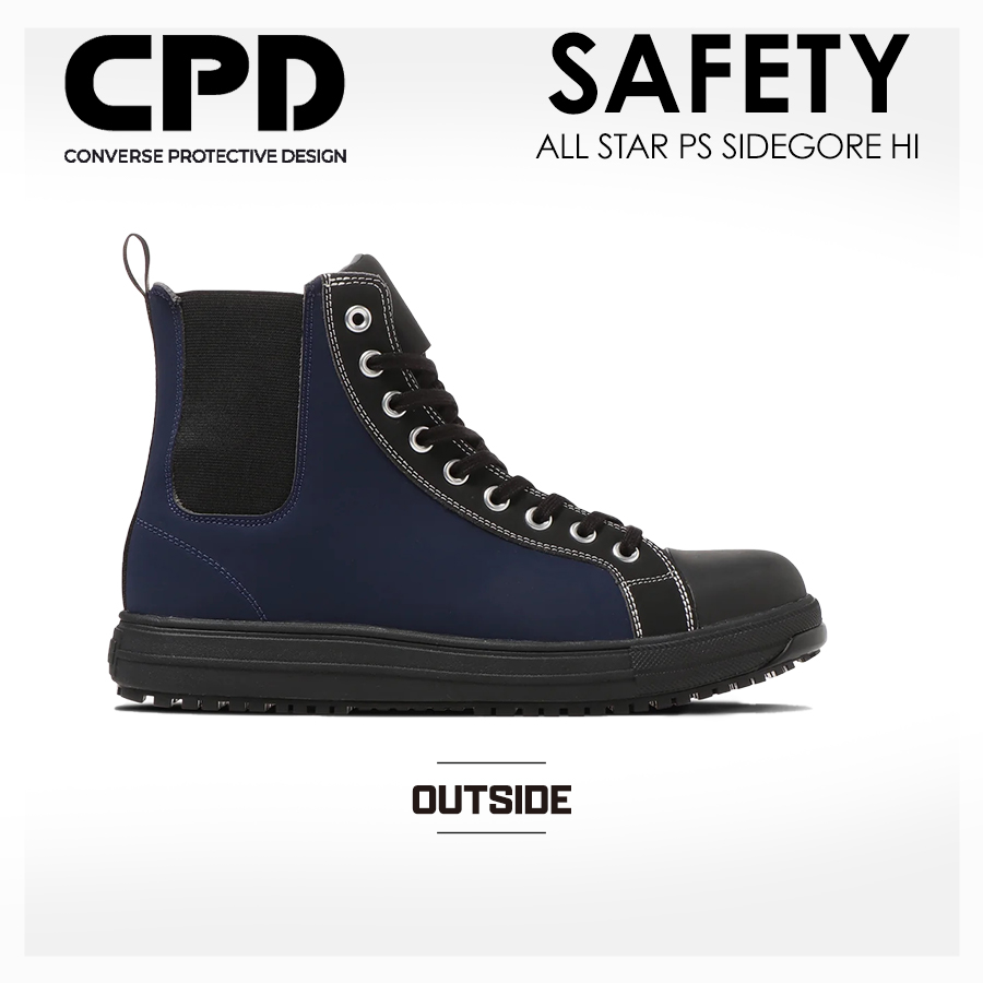 コンバース CPD ALL STAR PS SIDEGORE HI ネイビー セーフティシューズ