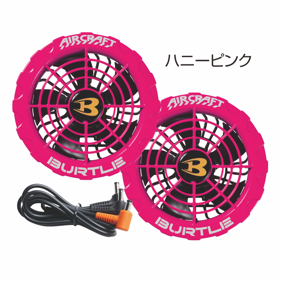 2023年モデル バートル エアークラフト カラーファンユニット AC371