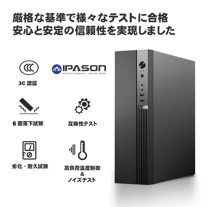 インテル（intel） 爆買い超特価 当日発送 デスクトップ PC 新品