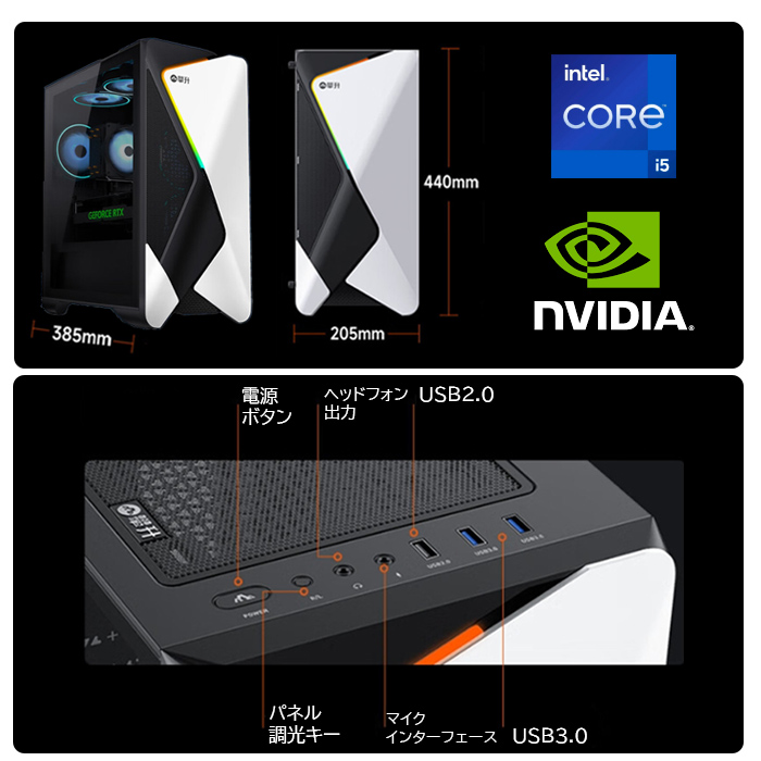 インテル（intel） 今日も当日発送 ゲーミングPC デスクトップ RTX2060