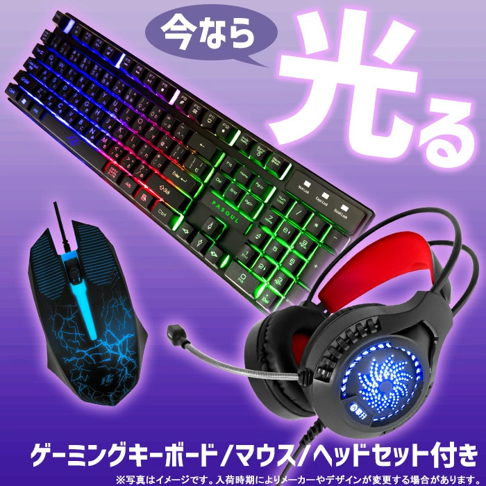 PASOUL 爆買い超特価 当日発送 ゲーミングPC 新品 パソコン GeForce