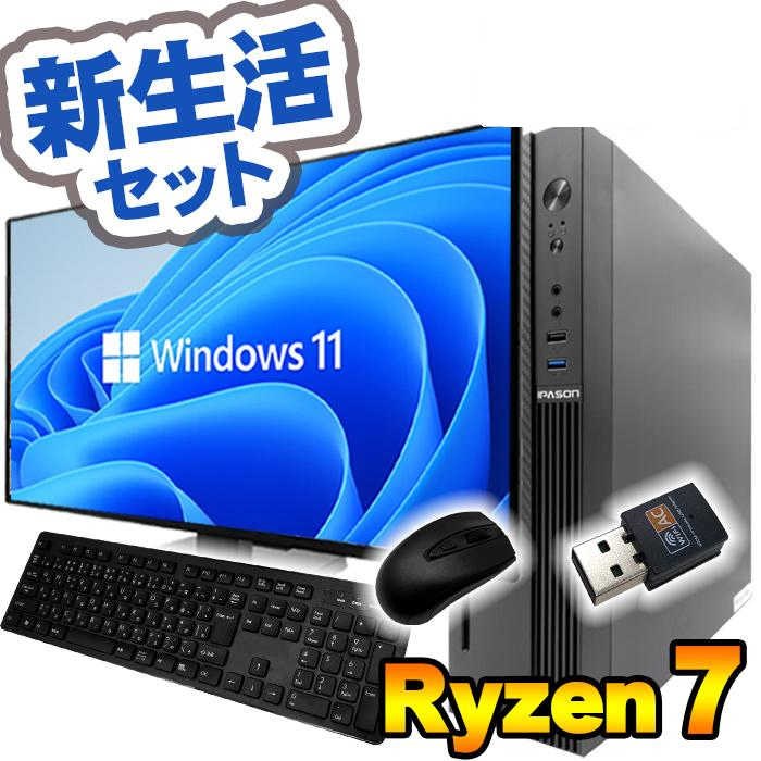 インテル（intel） 爆買い超特価 当日発送 デスクトップ PC 新品