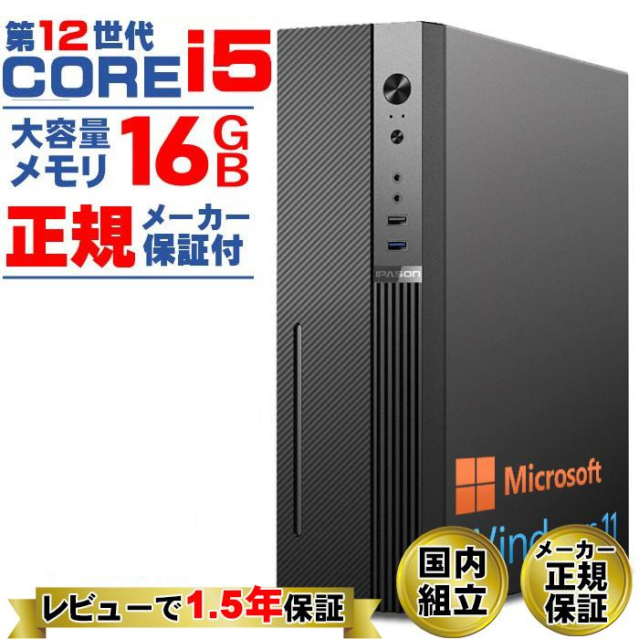 インテル（intel） 爆買い超特価 当日発送 デスクトップ PC 新品
