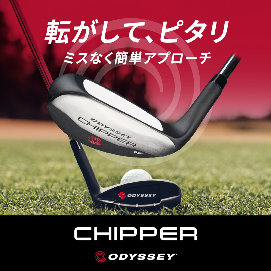 ODYSSEY（キャロウェイゴルフ） Callaway ODYSSEY CHIPPER