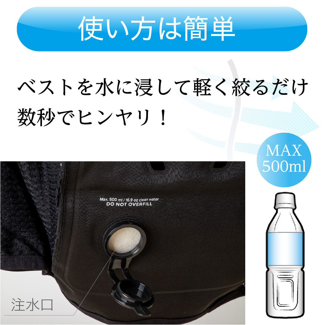 在庫有) INUTEQ Bodycool 注水式冷却ベスト Smart-X ブラック Mサイズ