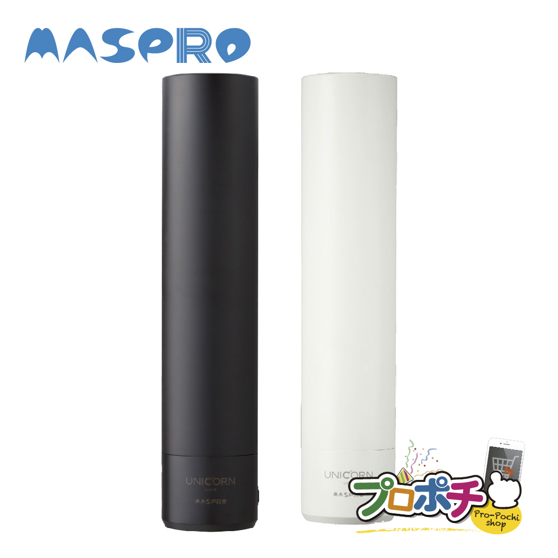 マスプロ（MASPRO） マスプロ電工 ユニコーン U2CN(WW) / U2CN(VBB