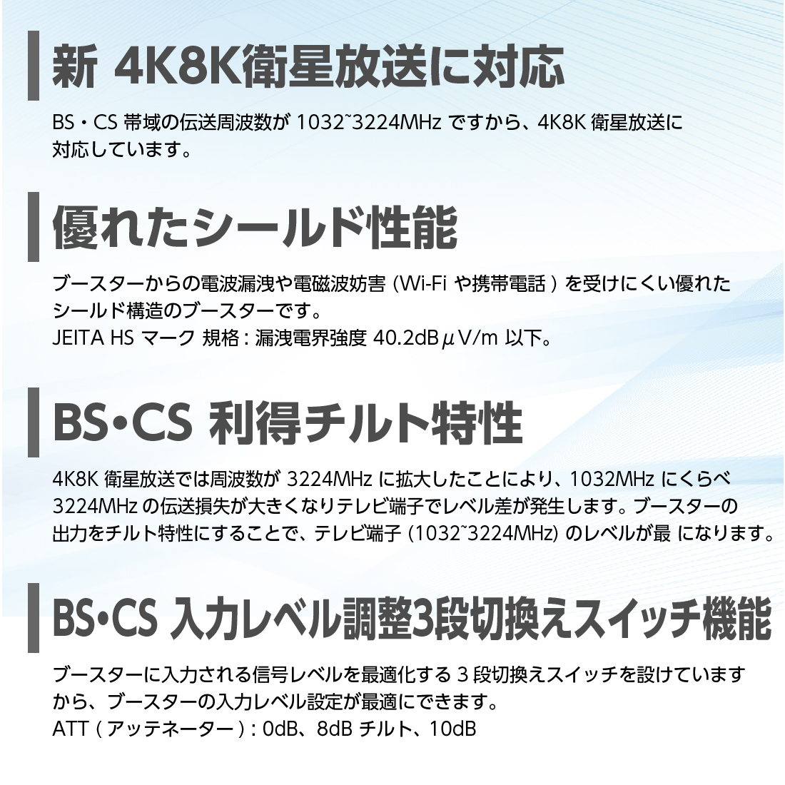 マスプロ（MASPRO） EP3UBCB UHF・BS・CSブースター (UBCBW45SS同等品