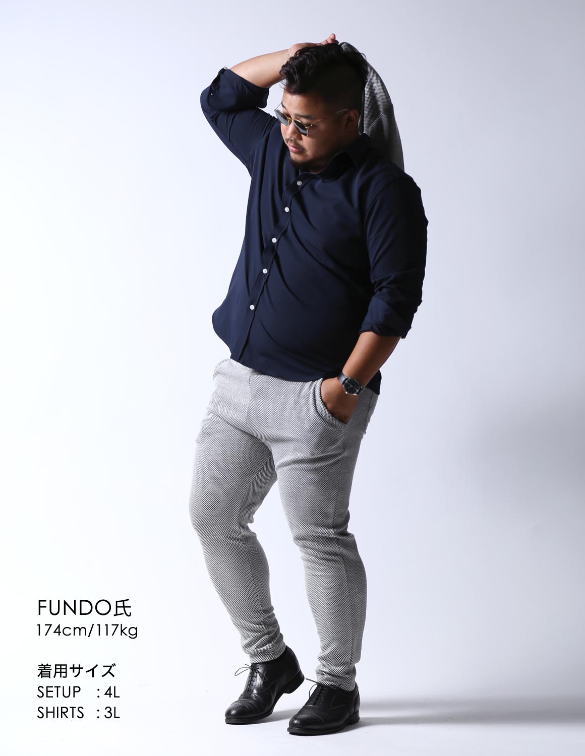 セットアップ 伸びる メンズ 大きいサイズ 上下セット ジャケット