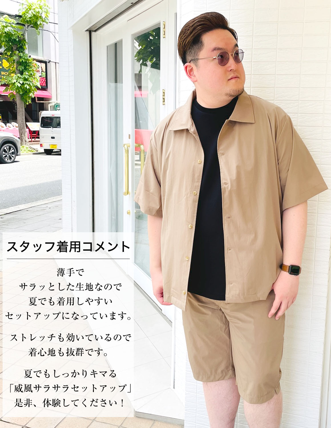 大きいサイズ メンズ 上下セット セットアップ 無地 ハーフパンツ 半袖