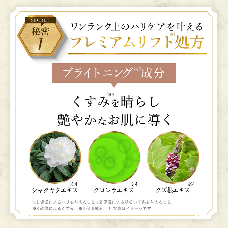 公式】コラリッチ EX プレミアムリフトジェル 55g(約1カ月分) 5個