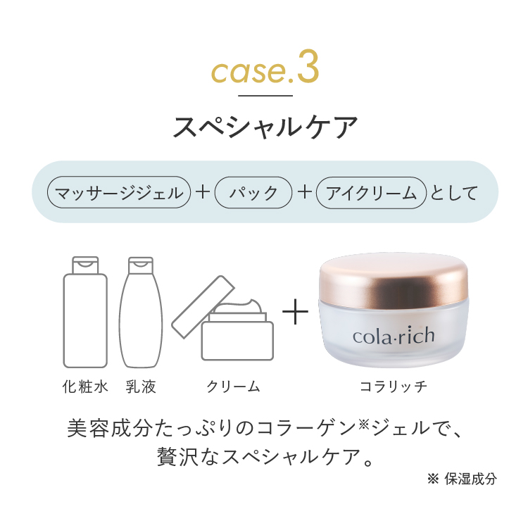 キューサイ 【公式】キューサイコラリッチ EX ブライトニングリフト