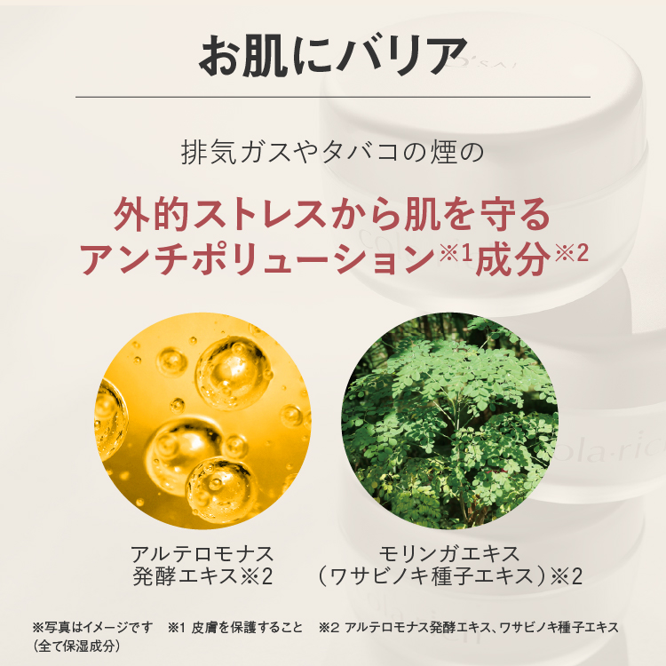 新品未使用】キューサイ コラリッチEX ブライトニングリフトジェル 2個