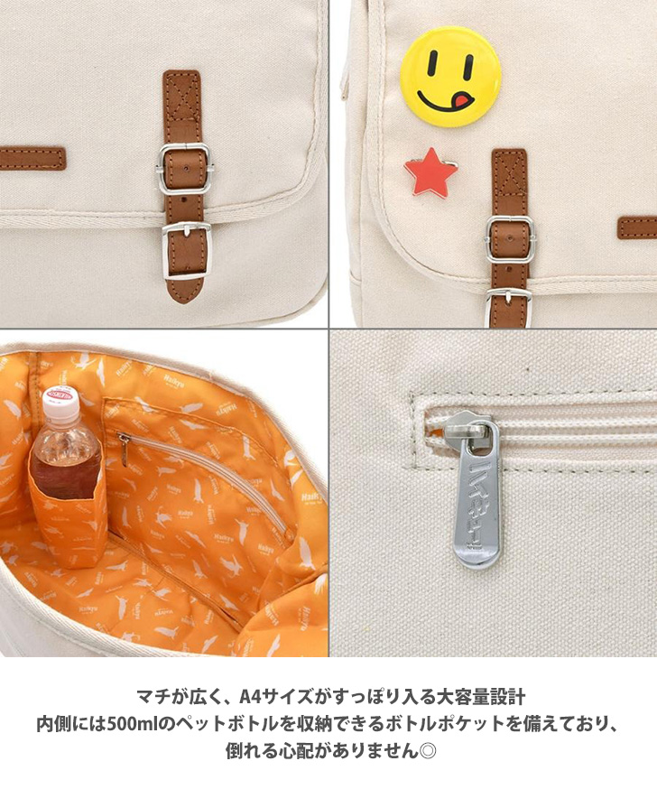 ハイキュー!! オリジナルショルダーバッグ 日向翔陽モデル ショルダー