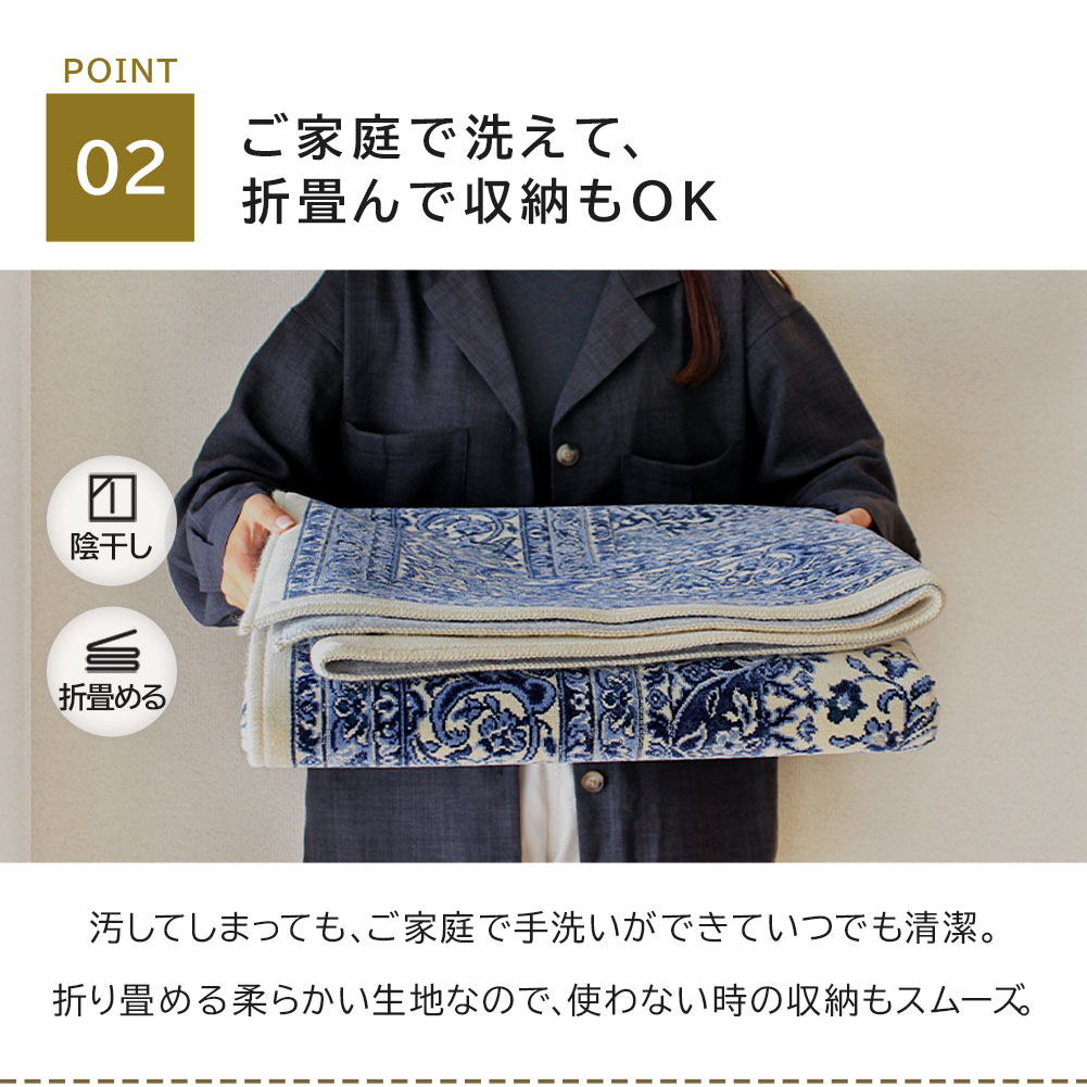 ラグ ヴィンテージ ビンテージ 洗える 130×185 185×185 200×250 240