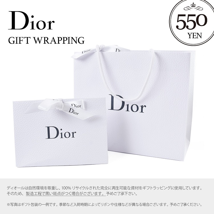 Christian Dior（クリスチャン・ディオール） ディオール ミス