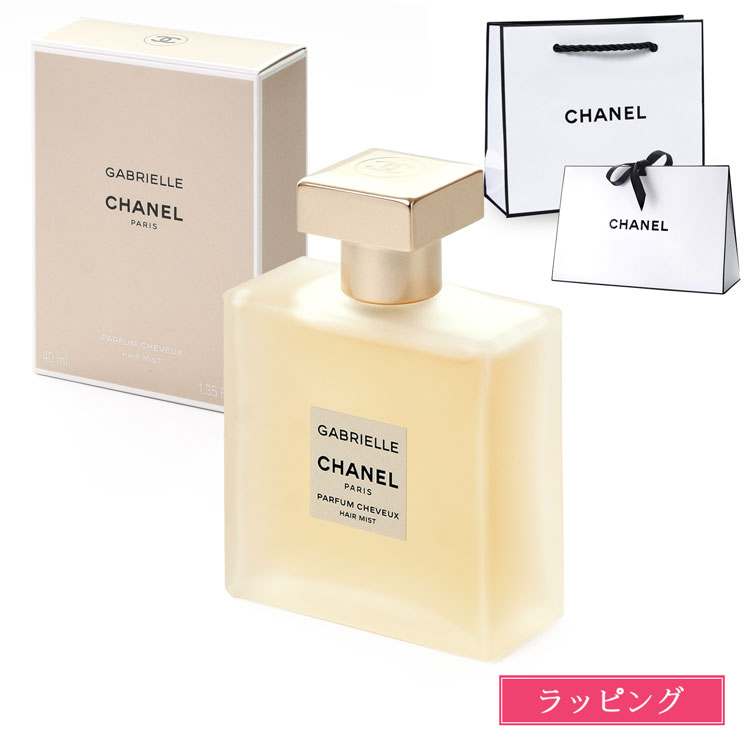 CHANEL（シャネル） ガブリエル ヘア ミスト 40ml 香水 コスメ 化粧品