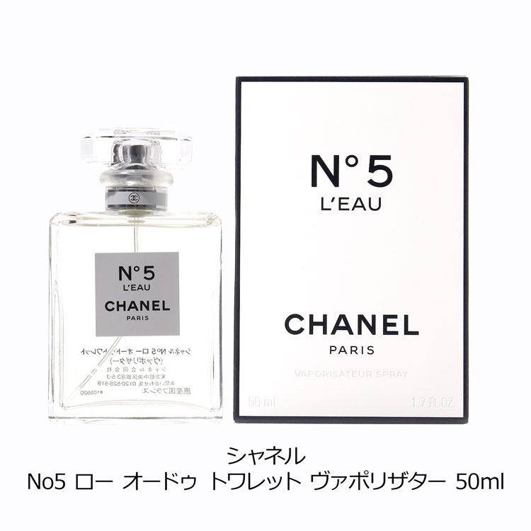 chanel-125_1.jpg