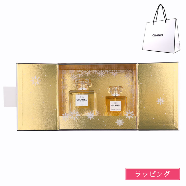 CHANEL N°5 50ml ボックス、ショップバック付き chanel-130.jpg