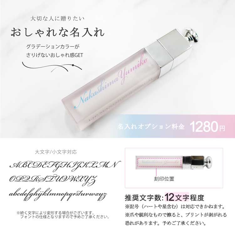 Christian Dior（クリスチャン・ディオール） ディオール Dior