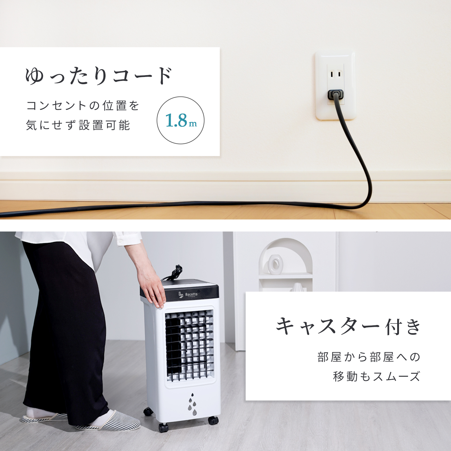 Rocotto（ロコット） [Rocotto]スポットクーラー 冷風機 冷風扇 工事