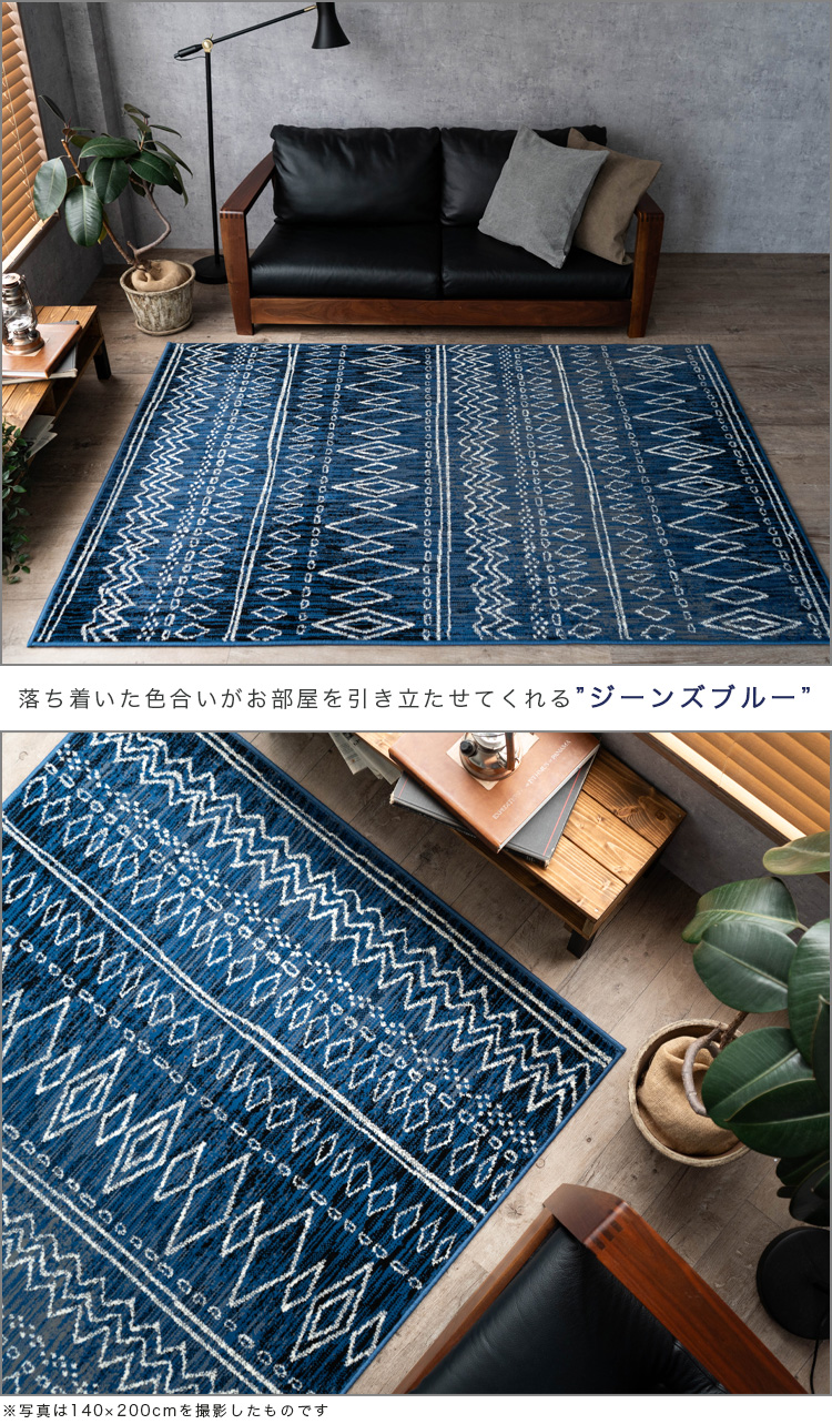 サヤンサヤン ラグ おしゃれ 80x150cm 絨毯 ウィルトン織 ベルギー