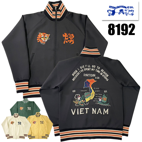 STUDIO D'ARTISAN（ステュディオ・ダ・ルチザン） STUDIO D'ARTISAN