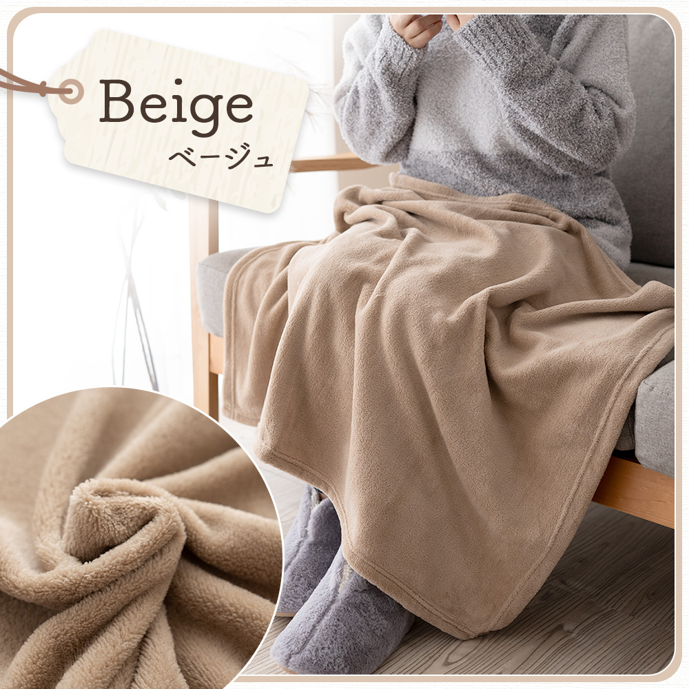 Sylphease（シルフィーズ） 毛布 ひざ掛け 薄手 軽量 かわいい