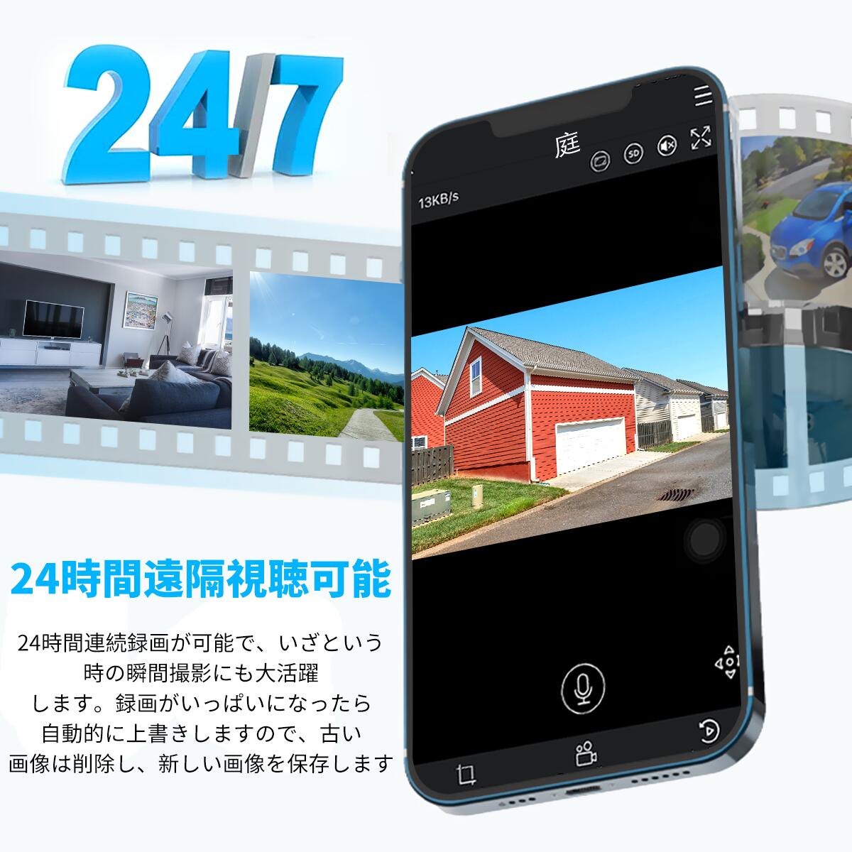 防犯カメラ 屋外 家庭用 防犯カメラセット 4台 電源不要 500万画素 PoE