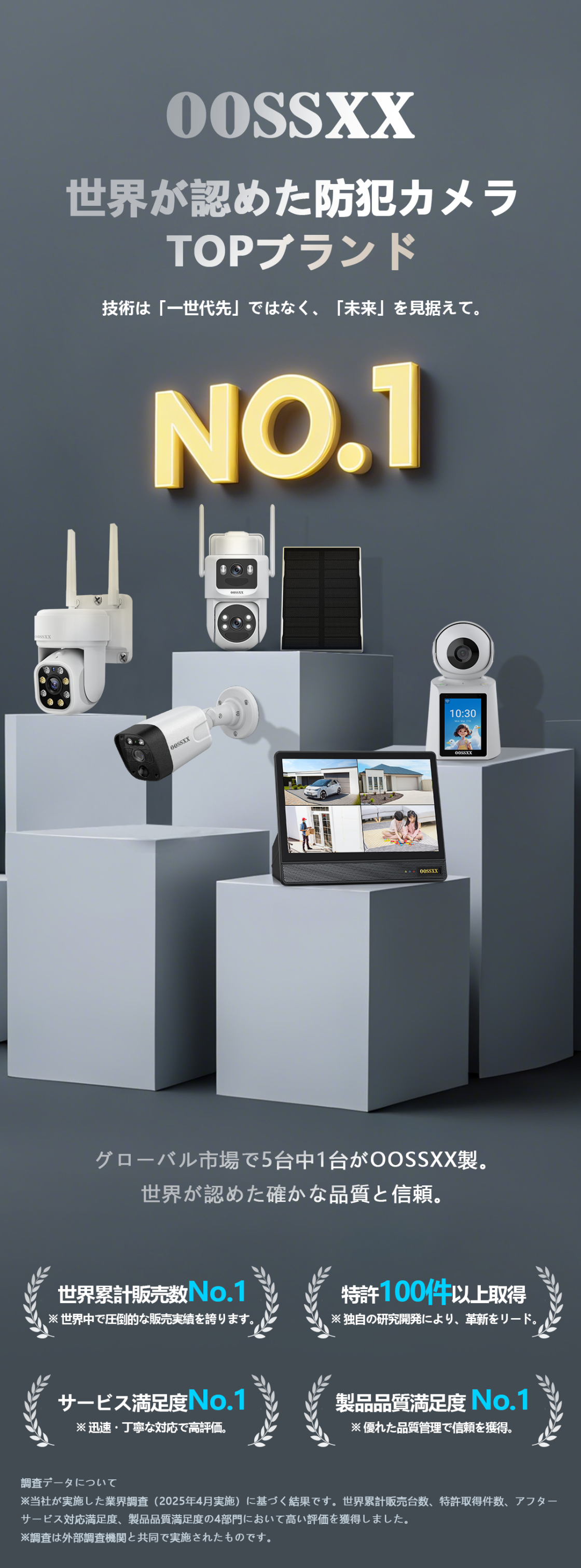 防犯カメラ 屋外 家庭用 防犯カメラセット 4台 電源不要 500万画素 PoE