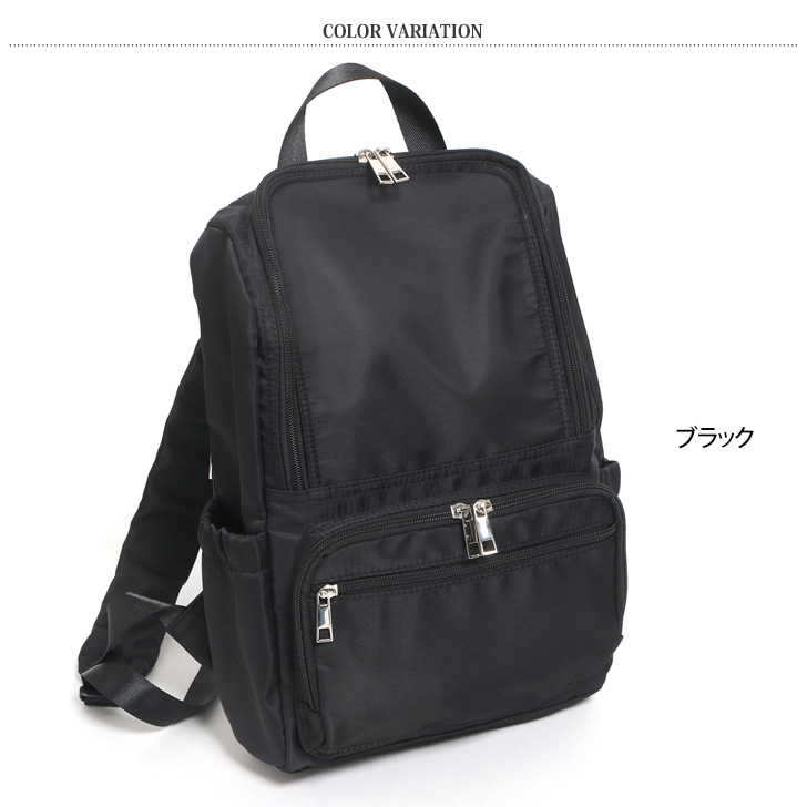 ☆ダブルファスナーリュック☆maffon生地つぎはぎ ☆ダブルファスナー