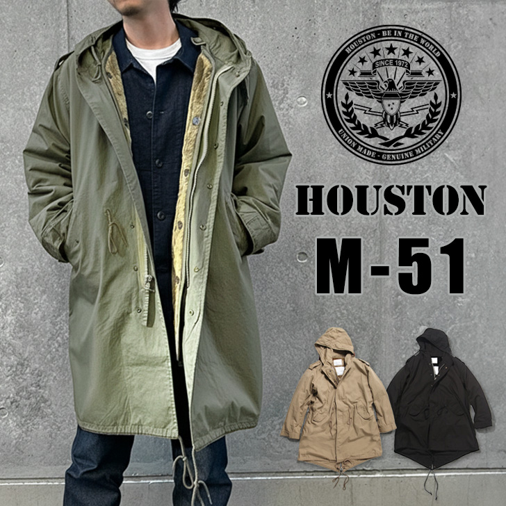 HOUSTON（ヒューストン） モッズコート メンズ M-51 パーカ ミリタリー