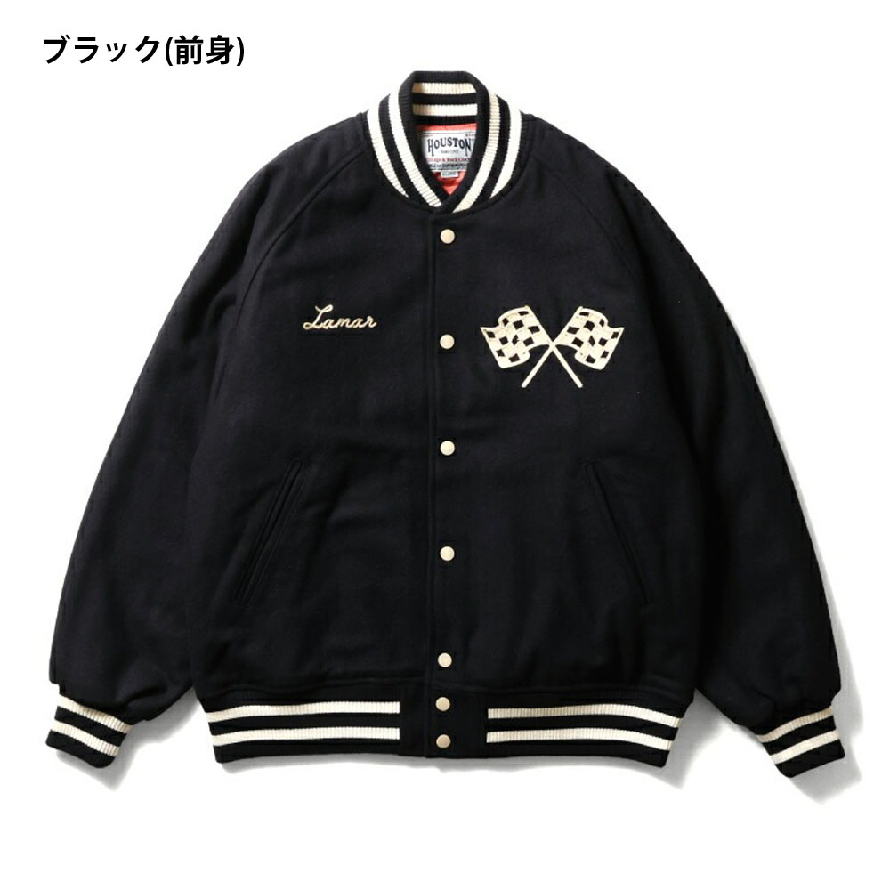 HOUSTON（ヒューストン） スタジャン メルトン アワード ジャケット