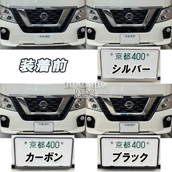 スズキ（SUZUKI） スイフト ZC72S・DZ72S・ZC32S ナンバープレート