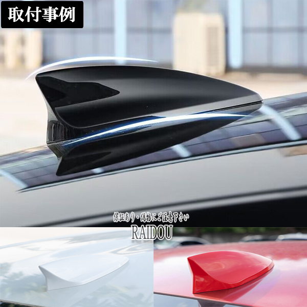 トヨタ（TOYOTA） ドルフィンアンテナ シャークアンテナ アルテッツァ