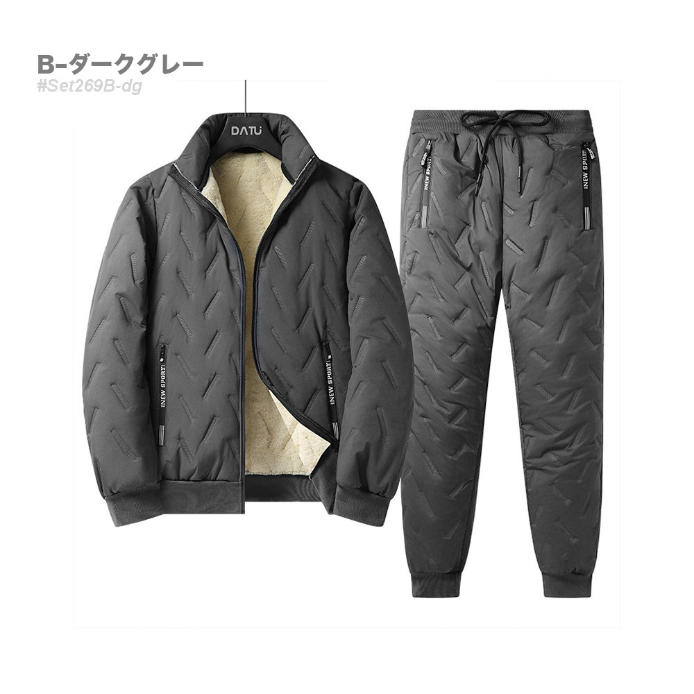 全品送料無料 tsa 超極暖 裏起毛 ボア上下 セットアップ メンズ 防寒着