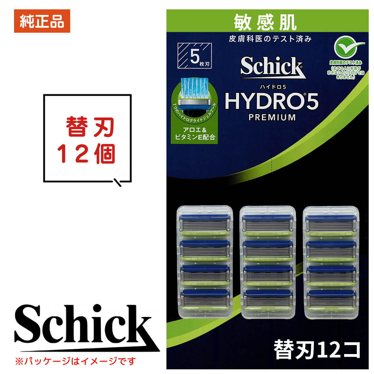 シック ハイドロプレミアム ハイドロ5 プレミアム 敏感肌用 5枚刃 替刃