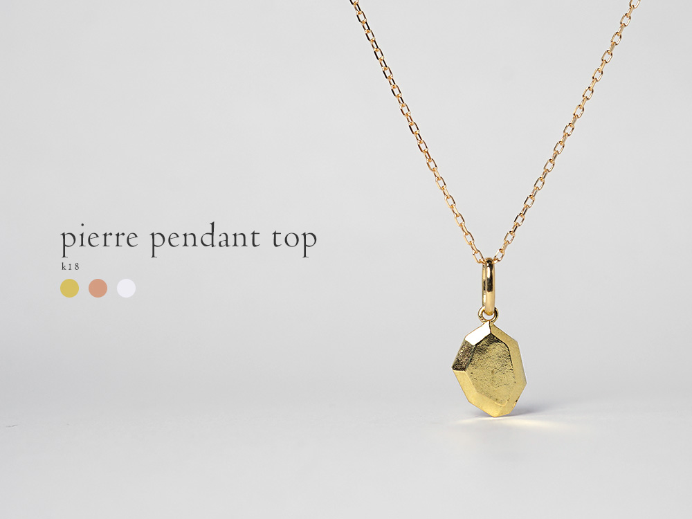 K18 ピエール ペンダントトップ レディース メンズ 18k 18金 ゴールド