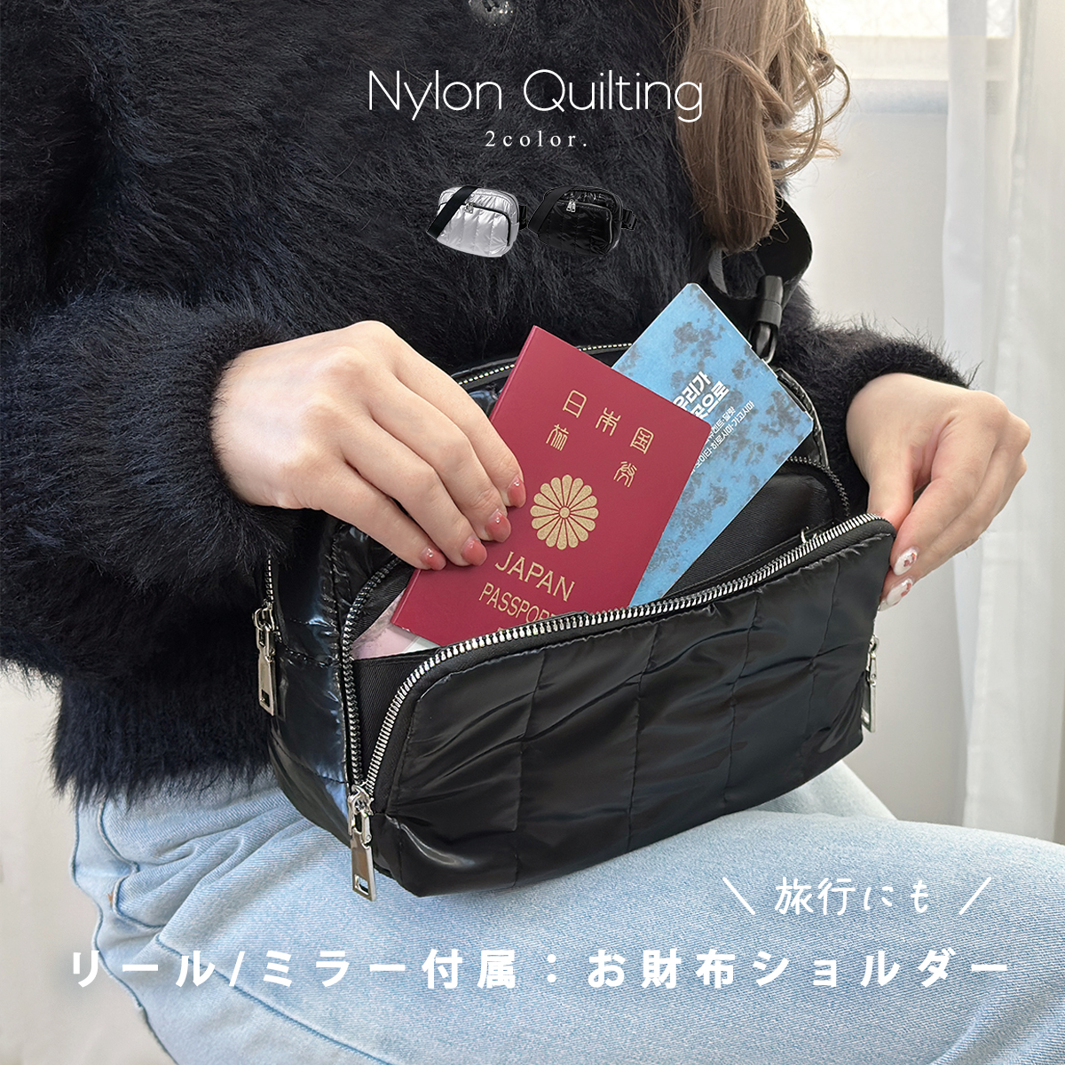 GISELLE ショルダーバッグ レディース 大容量 斜めがけ 軽量 お財布