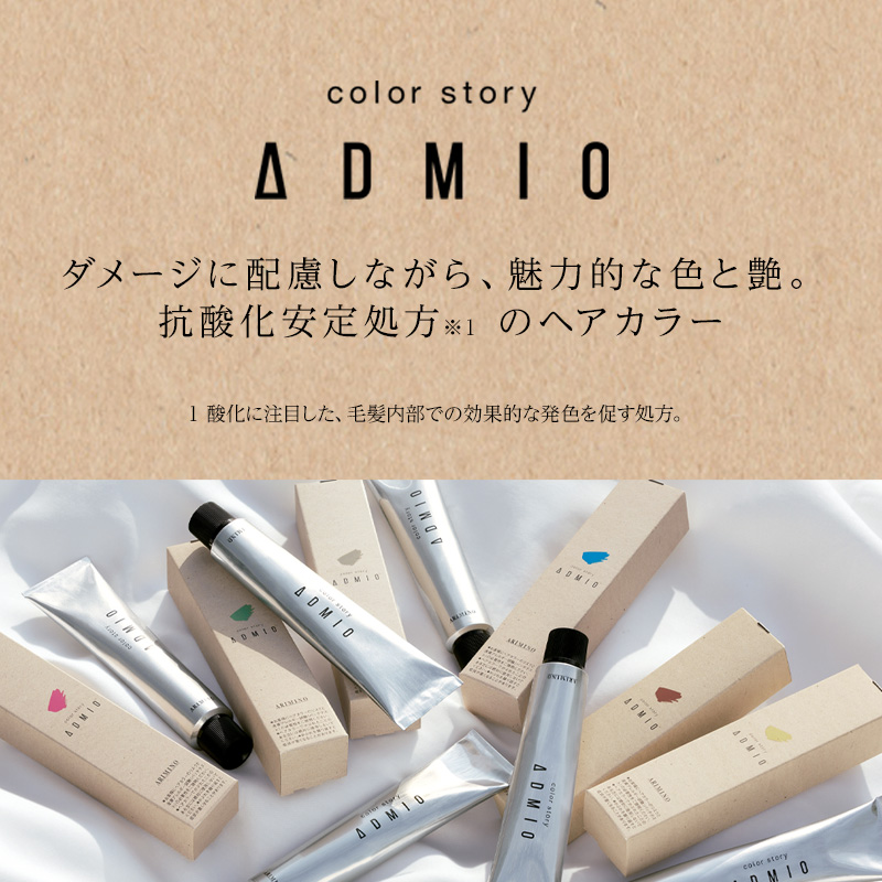 カラーストーリー アリミノ アドミオ カラー 1剤 90g【CL Clear クリア