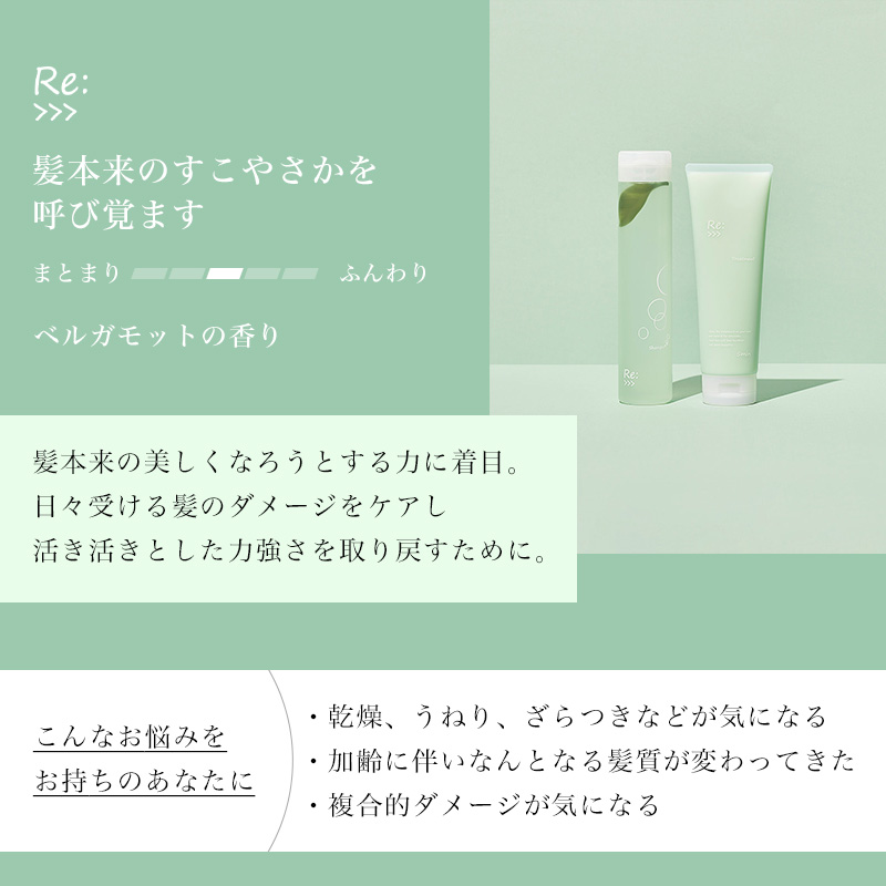 ADJUVANT（アジュバン） リ： シャンプー 600ml 詰替用|リ: re