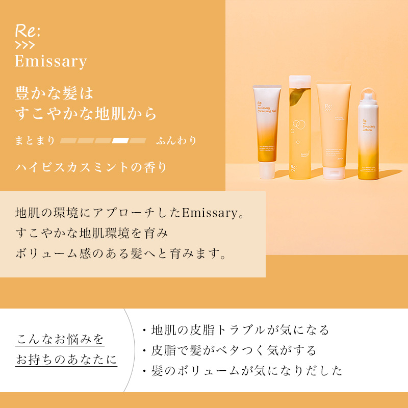ADJUVANT（アジュバン） リ： シャンプー 600ml ＋ トリートメント