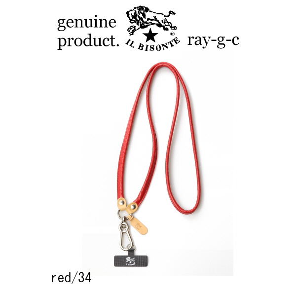 IL BISONTE（イルビゾンテ） スマホショルダー レザーストラップ