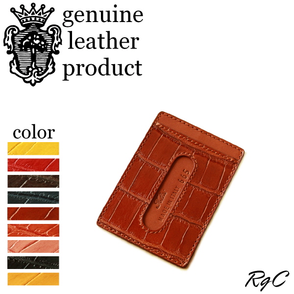 Felisi（フェリージ） カードケース カードケース( 型押しクロコダイル