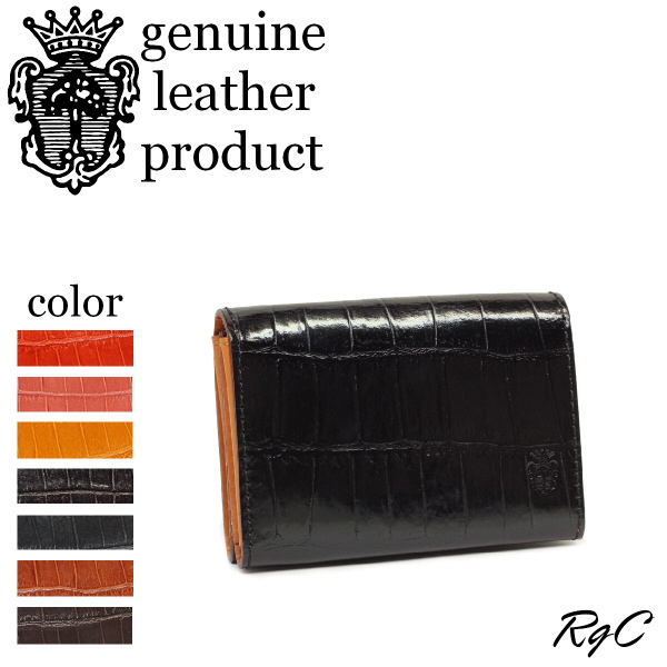 Felisi（フェリージ） 名刺入れ カードケース （ 型押しクロコダイル