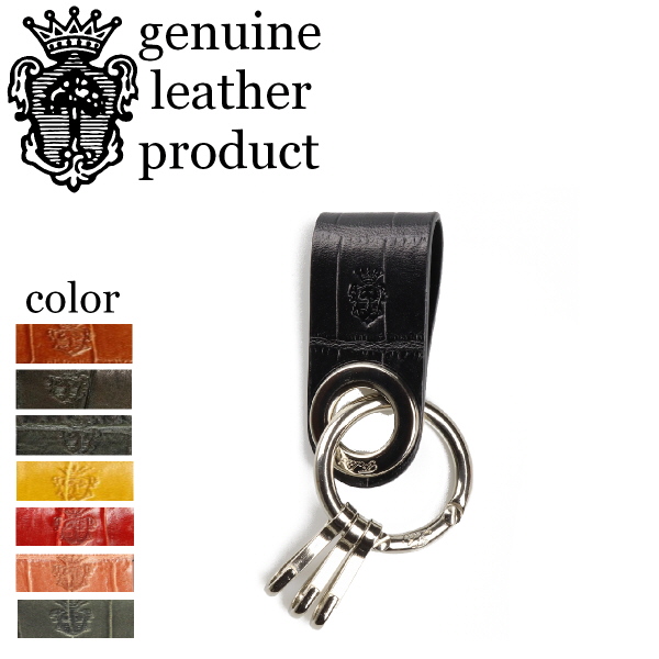 Felisi（フェリージ） キーリング キーホルダー( 型押しクロコダイル