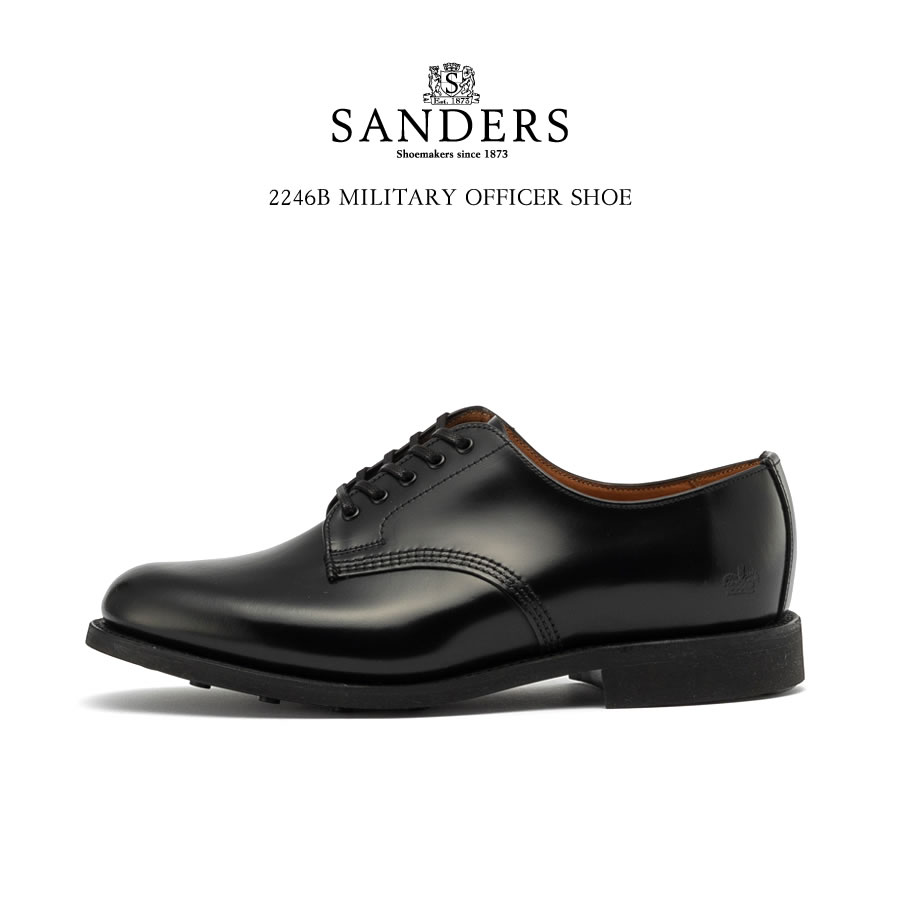 SANDERS（サンダース） 2246B MILITARY OFFICER SHOE ミリタリー