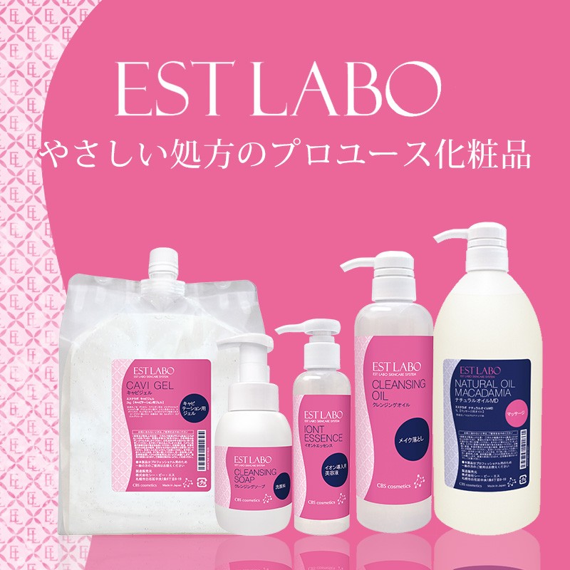 ADJUVANT（アジュバン） トークトゥトーン ナノバブル ローション